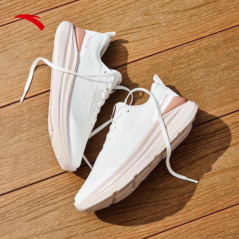 Anta Shenxing Lite Women's Running Shoes