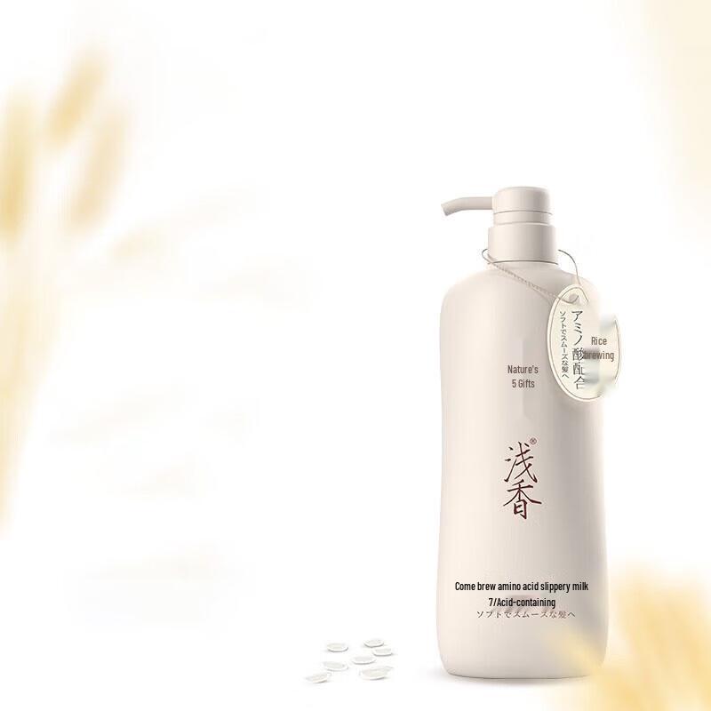 ASAKA Amino Acid Smoothing Hair Conditioner