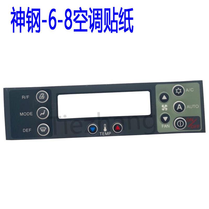 Для Kobelco SK200 210 220 230 250-6E Наклейки на приборную панель наклейки на LCD дисплей кнопки наклейки на кнопки запчасти для экскаватора