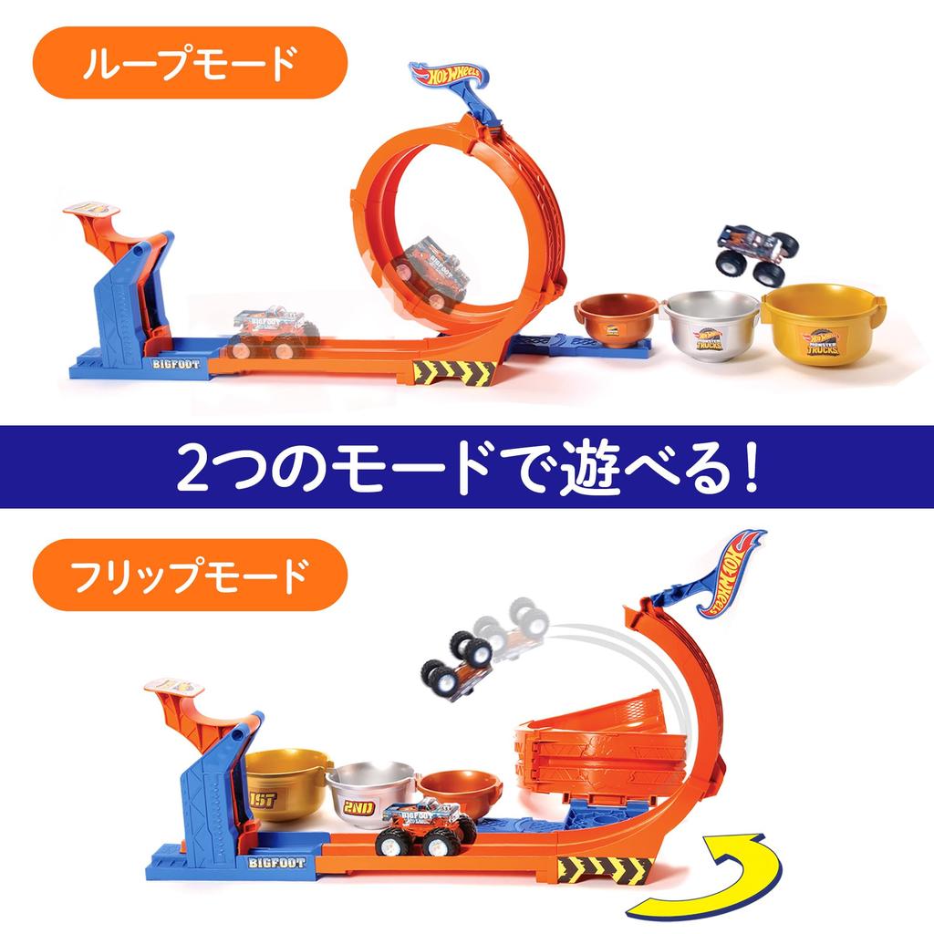 Hot Wheels Monster Truck Trophy Challenge Playset with 1 Mini Car Ages Orange JBX64 - 4+ -