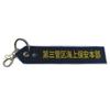 KB Original Item Embroidered Tag Keychain Japan Coast Guard Third District KBTAG029