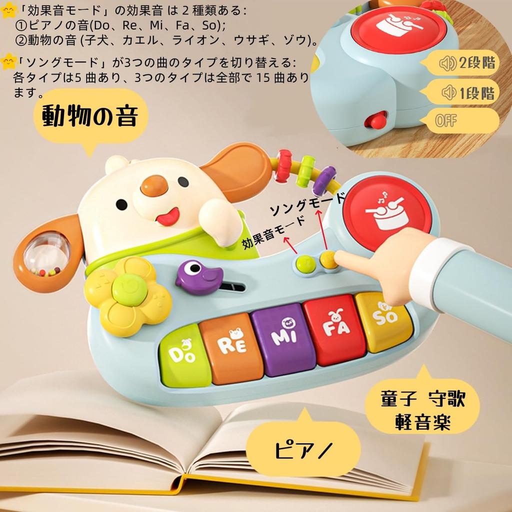 KeyAngel Multifunctional Piano Toy for Educational Toy for Year Early Fingertip Auditory Boys and Baby Christmas Japanese Instruction Screwdriver