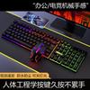 Игровая RGB-клавиатура и мышь You-shi с подсветкой, проводной набор
