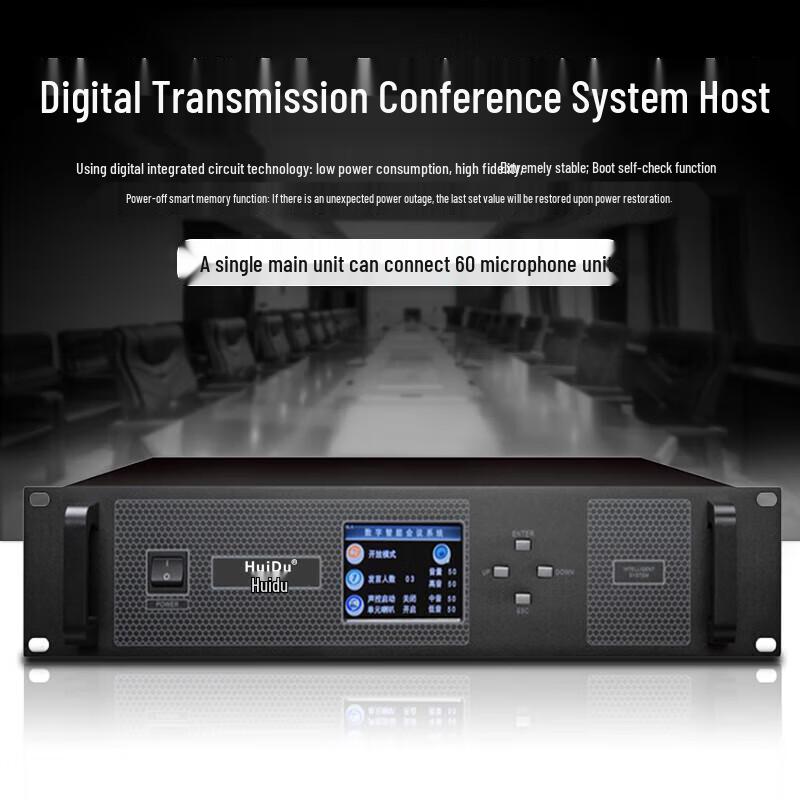 HuiDu HD-6680 Professional Wired Digital Conference Microphone (CN version)