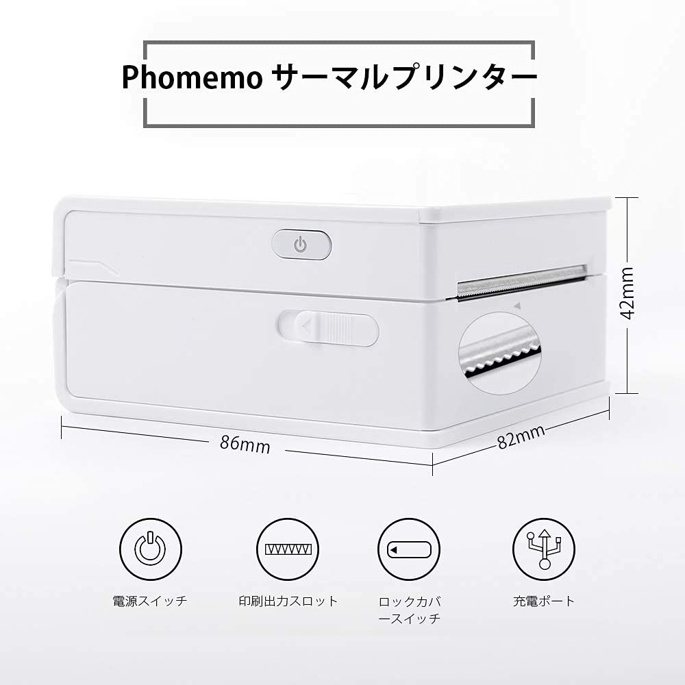 Phomemo M02 Mini совместим с термальной мобильной фотографией, портативной термальной карманной наклейкой-липучкой 203DPI Bluetooth для работы из дома