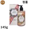 Sohyung Kim Herbal Grain Cleanser Pink Brightening, 1 шт., 145 г