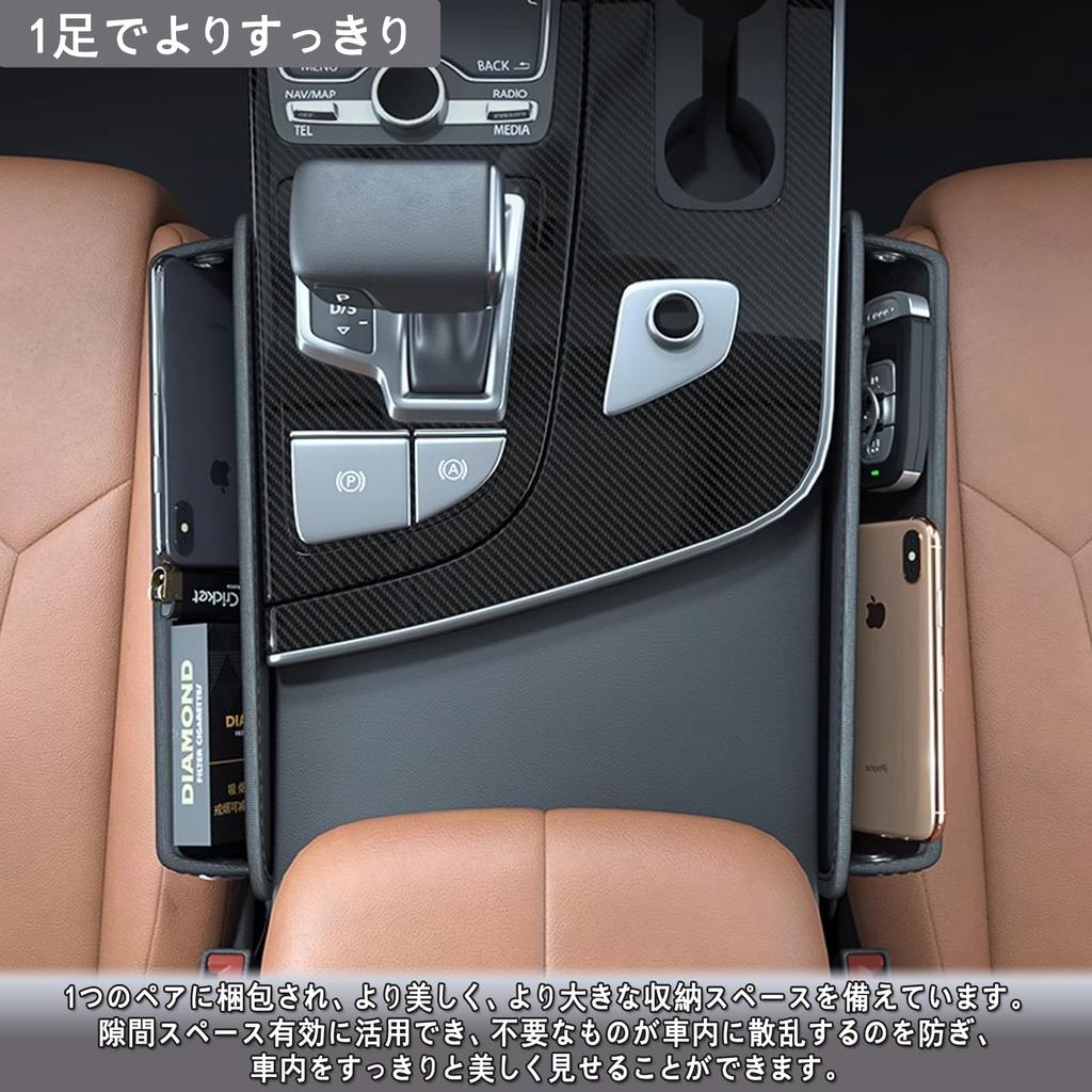 EXCEREY Самостоятельная Заполнитель щелей Коробка для хранения в щели между сиденьями автомобиля Коробка для хранения Артефакты для хранения в центральной консоли Черный 2 шт.