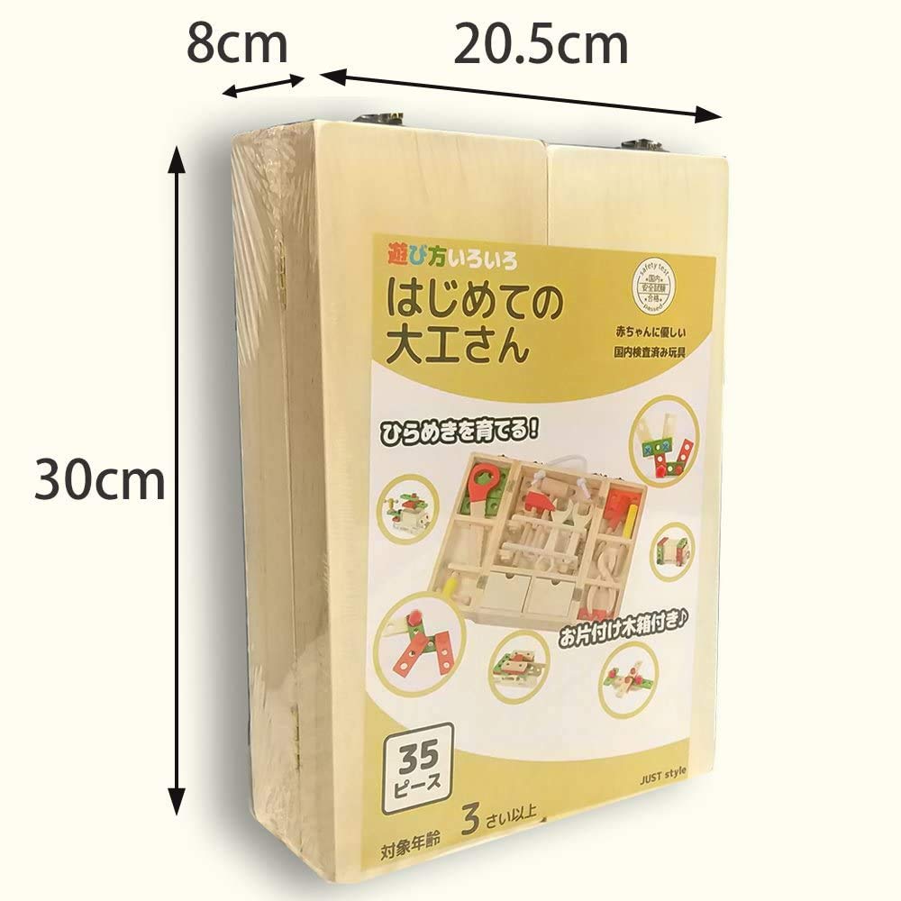 Просто стиль в большом количестве 38 рождественских строительных развивающих игровых домиков, безопасных для детей, поставляется с коробкой для хранения [проверено в Японии, детали] в подарок,