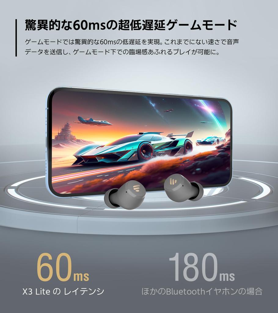 Edifier X3 Lite Беспроводные наушники с шумоподавлением и предустановленной сверхнизкой задержкой для игр IP55 цвета слоновой кости, искусственный интеллект, приложение Bluetooth5.3, эквалайзер, 60 мс, режим,
