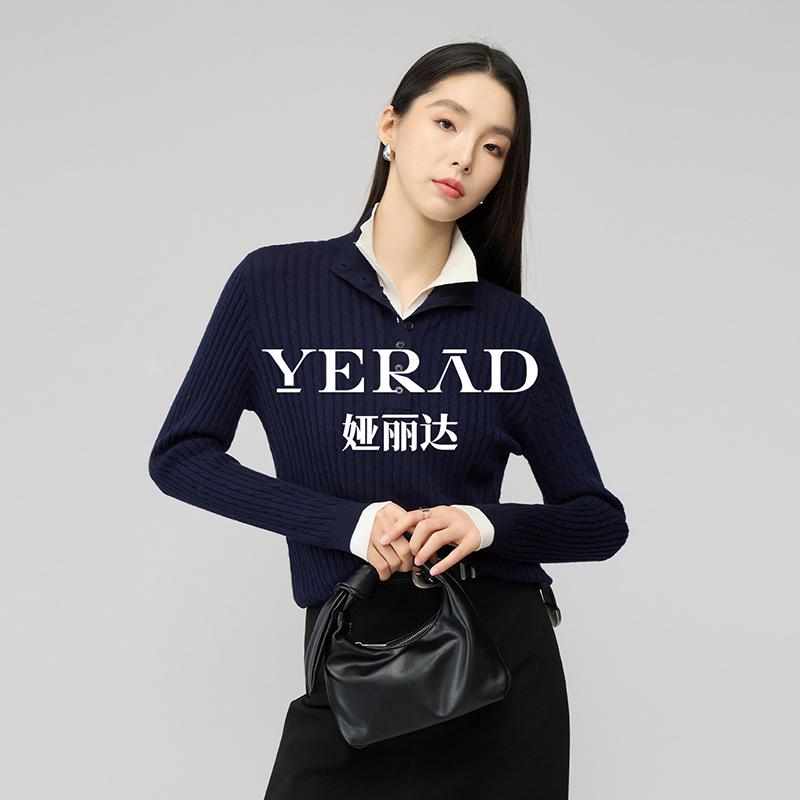 Simple, fashionable and versatile commuting knitwear