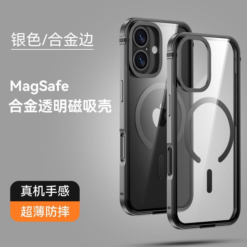 Transparent Aluminum Alloy Phone Case IPhone 17 Pro Max With MagSafe Compatibility Drop Protection Anti-Fingerprint Matte