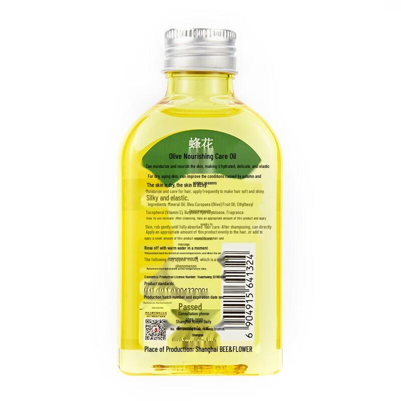 Питательное масло для ухода за волосами Fenghua Olive