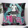 Новый стиль Автомобильные Подушки-чехлы Hatsune Miku Наполнитель Подушки Чехлы Квадратные Разные Размеры