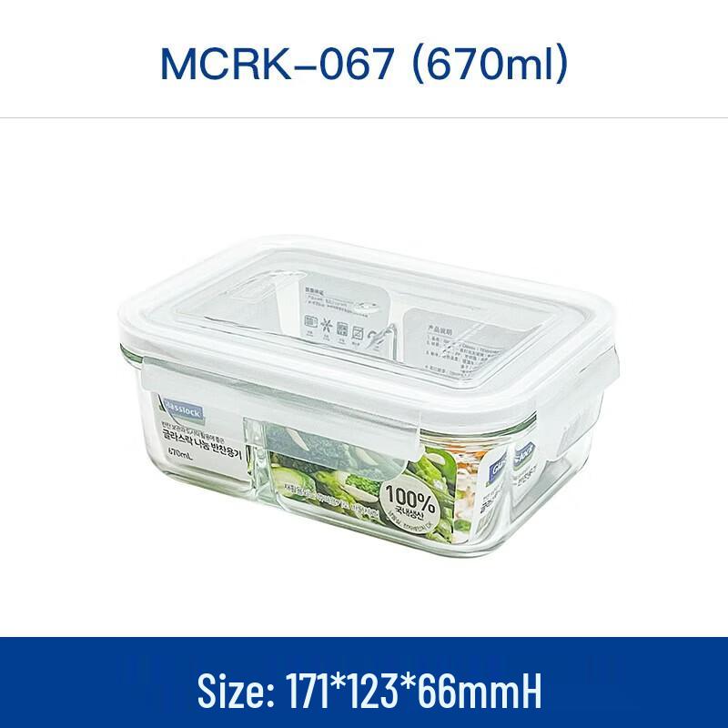 GLASSLOCK 2-Compartment Tempered Glass Food Container