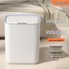 Умное индукционное мусорное ведро с крышкой – Большая вместимость для ванной, туалета или гостиной
