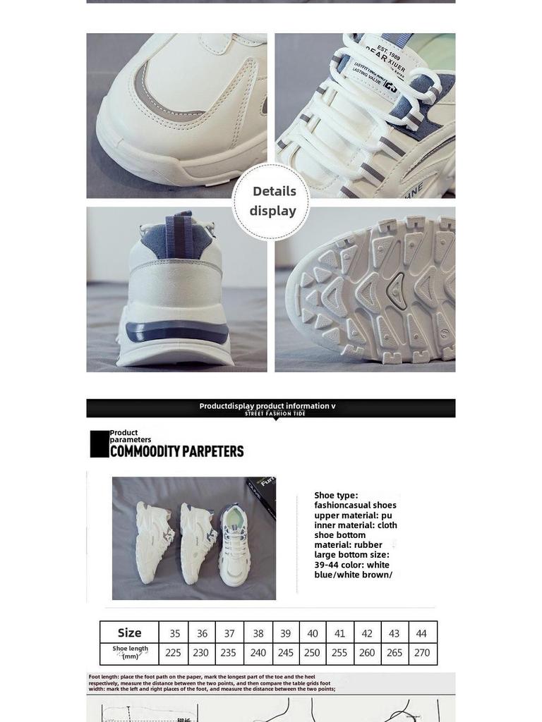 Весенние модные мужские повседневные спортивные туфли Dad Shoes 2024 года — универсальные кроссовки для сёрфинга с бархатной подкладкой для тепла.