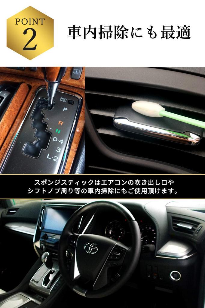 Garacoat Sponge, Dedicated Sponge, 3-Layer Construction, Set of 8, Car, Motorcycle, Car Wash, Car Shampoo, Easy Maintenance