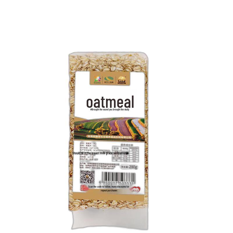 Guifutang Huining Specialty Oatmeal