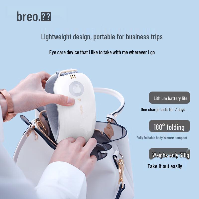 Умный массажер для глаз Breo iSeeJ Plus, штекер CN (адаптер в комплекте)