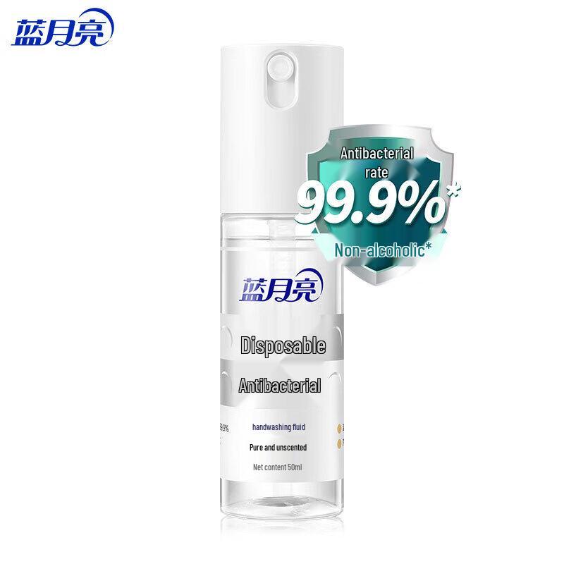 Blue Moon Pure Fragrance-Free Hand Sanitizer 50g