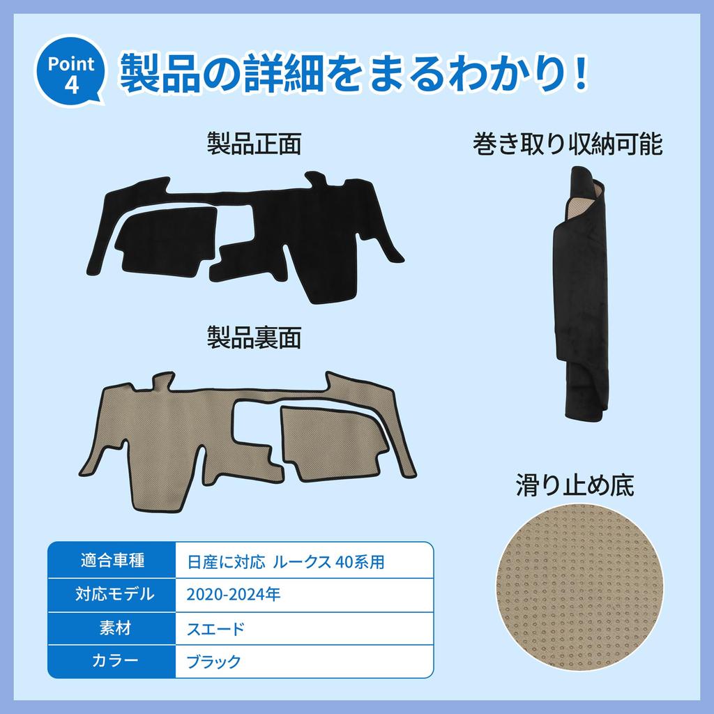 FUELHOOD Compatible with Nissan Roox 40 Series Dashboard Mat with Center Protective Sun Heat Reduced Scratch Clear Suede Interior Accessories