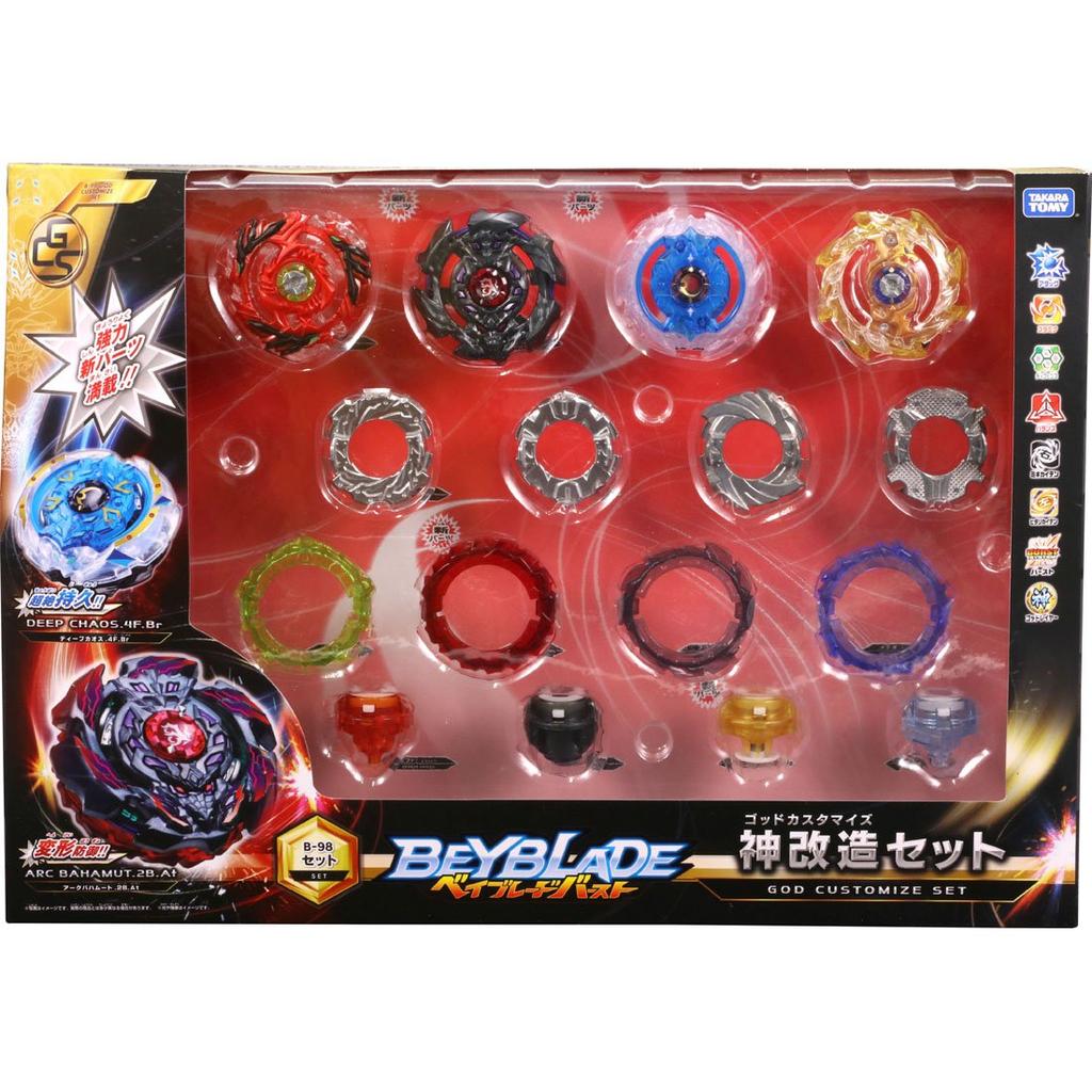Набор для модификации Beyblade Burst God B-98