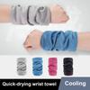 Summer Cooling Wrist Towel Quick Drying Sweat Absorbing Breathable Men Women Gym Yoga Workout Outdoor Sports Wrist Band Towel