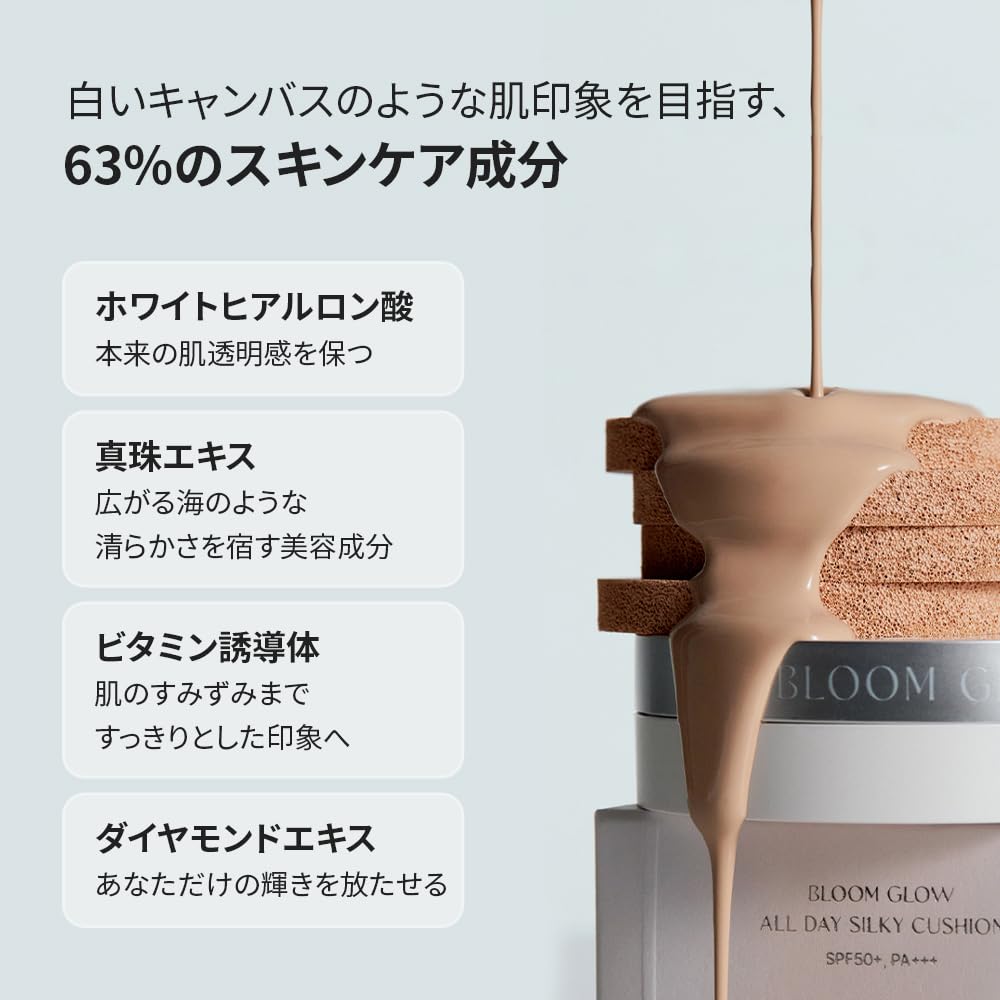 KOY Bloom Glow All Day Шелковистый Кушон Сменный Блок 3 Цвета Основа под Макияж Кушон Тональная Основа Корейская Косметика LIGHT (Основной + Набор)