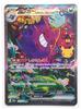 Pokémon Коллекционная карточная игра MEGA Gengar ex M6a SAR 30th CELEBRATION 30-летний юбилей Shino Senkoku Эволюция Gastly Haunter CHORISO 131/103