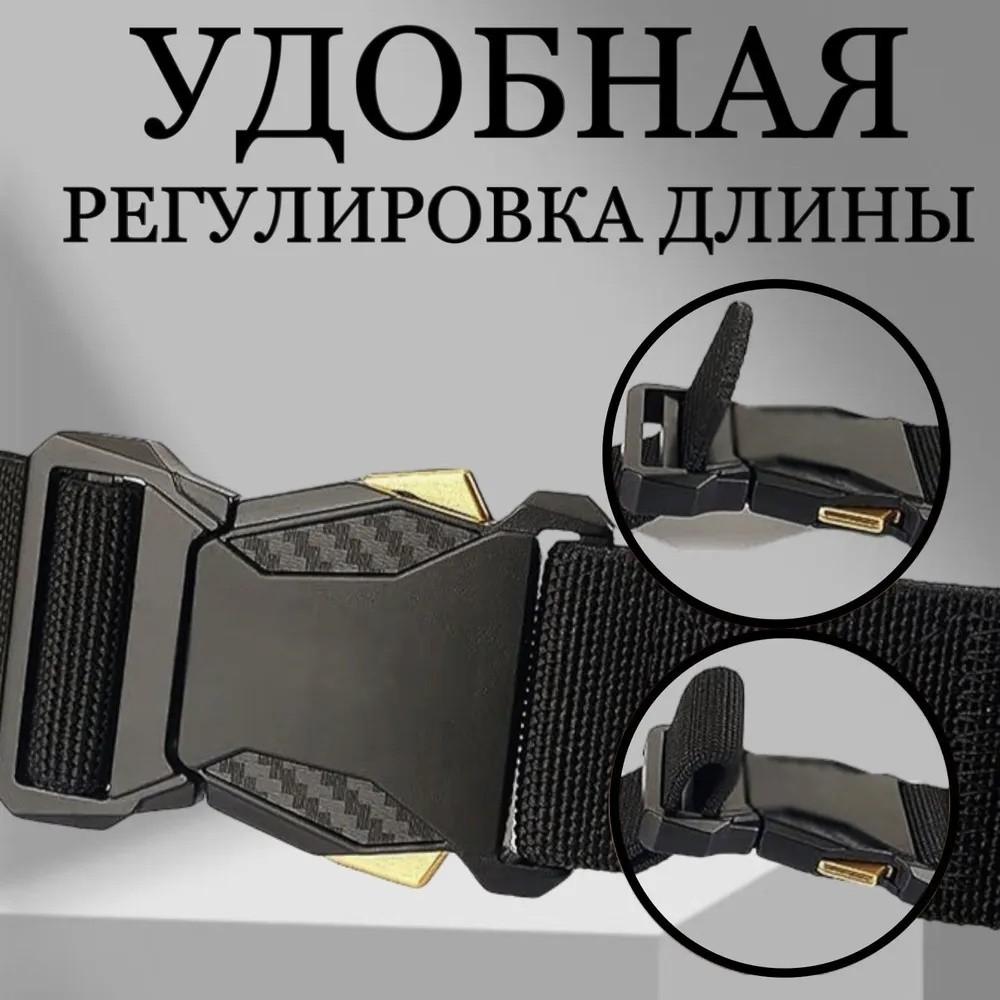 Мужской ремень из нейлона с пластиковой пряжкой, универсальный ремень для отдыха на открытом воздухе