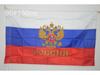Государственный флаг России 90x150см (3x5ft) нет. 4 Президентский флаг