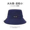 Big Head Circumference Bucket Hat Men's Summer Fashion Sun Hat Big Eaves Sun Protection Hat Women's Sun Hat Shows Small Face