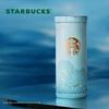 Термокружка Starbucks Micro Blue Rhythm 355 мл