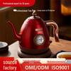 Jigao 6002 Ретро Электрический чайник малого объема с длинным носиком для использования в отеле