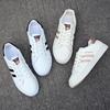Spring Autumn New PU Casual Low-top Women's Shoes Fashionable Comfortable Breathable Color Matching Flat Running Shoes NO:609