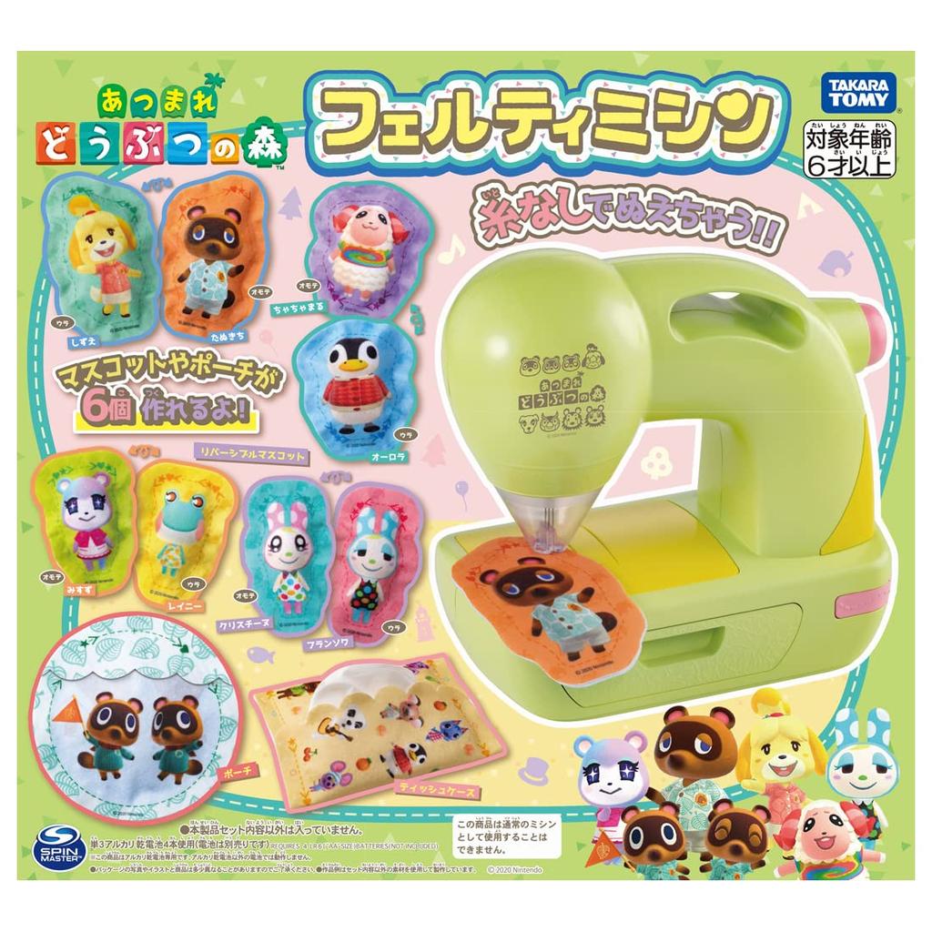TAKARA TOMY Швейная машинка Felty Animal Новые горизонты Пересечение