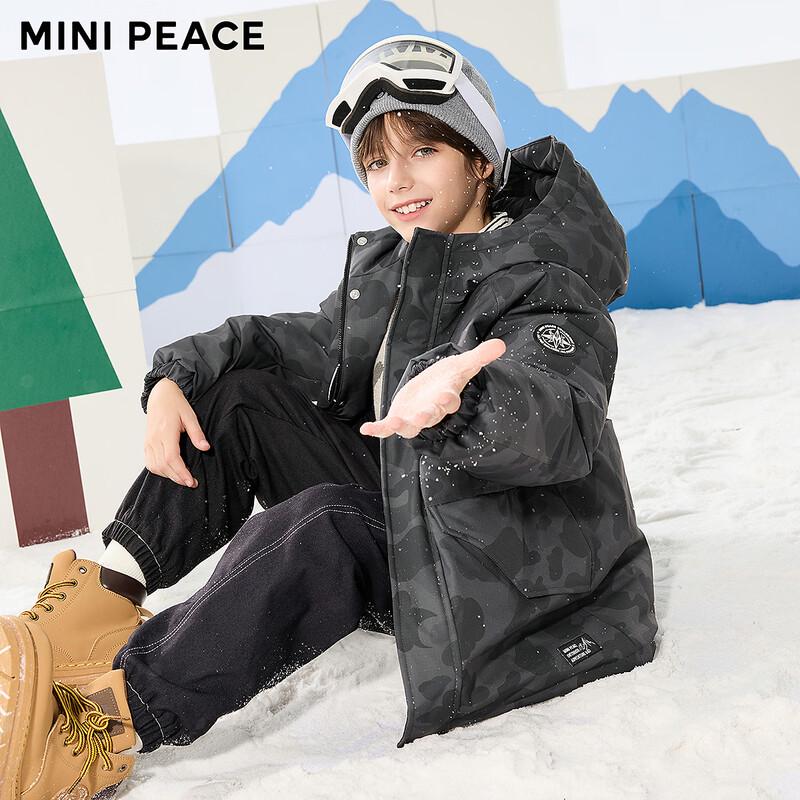 Спортивная пуховая куртка для мальчиков MiniPeace