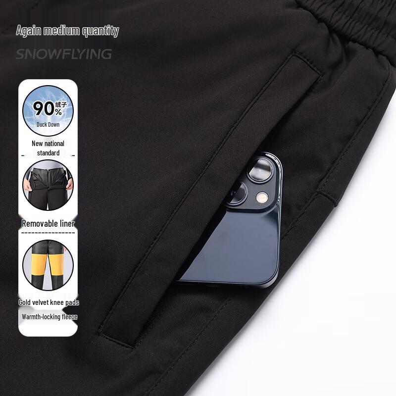 XueZhongFei Мужские зимние брюки с отстегивающейся подкладкой, 90% пух