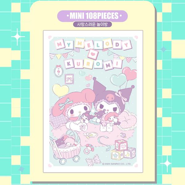 Sanrio персонажи магазин воздушных шаров Cinnamoroll Cube Пазл 108 шт. Kuromi My Melody Pom Pom Purin Cinnamoroll