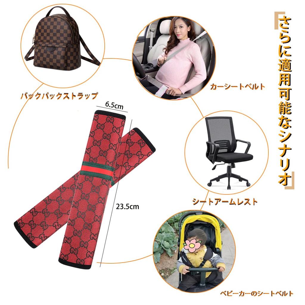 Seat Belt Covers 2 Pcs Seat Belt Pads Car Accessories Shoulder Neck Protection Seat