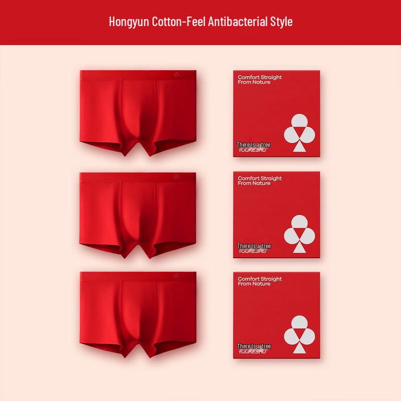 YOUKESHU Мужские красные трусы-боксеры 'Год Лошади'