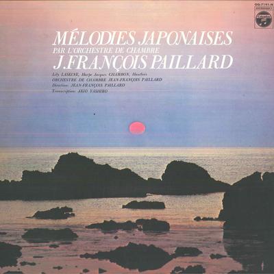 LP Пластинка JEAN-FRAN?OIS ПАЙЛАРД(РЕЖ.)/ORCHEST - Японские мелодии/ OQ7191N COLUMBIA 1978 Япония Классика Б/у