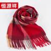 Hengyuanxiang Women's Cashmere Scarf