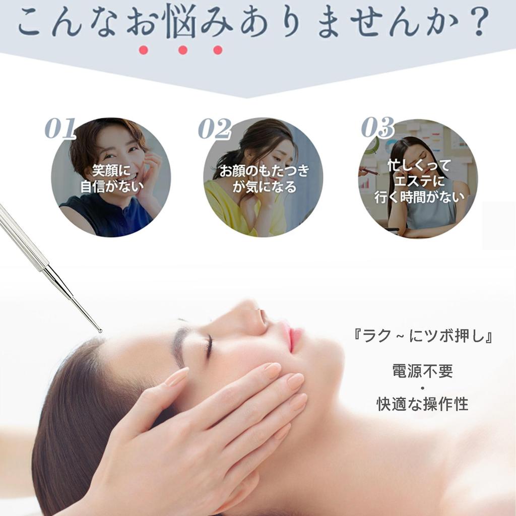 YOAYAO Точечный массаж лица Массаж лица Ушной точечный массаж Миофасциальный Закругленный Массажер для красоты лица, Подпружиненная [Латунь] Палочка, Палочка, Указатель,