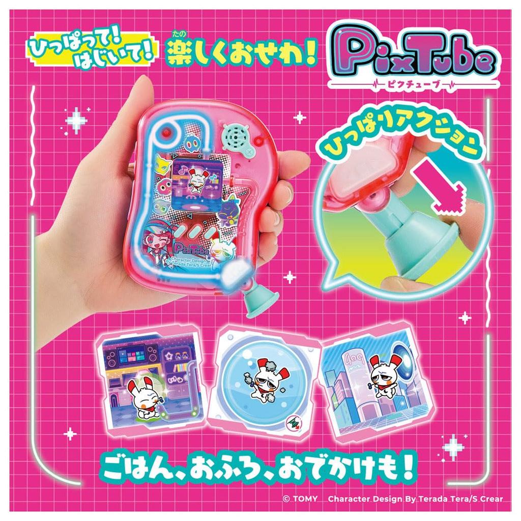 Бонус Takara Tomy PixTube Розовый прозрачный [В комплекте от производителя]