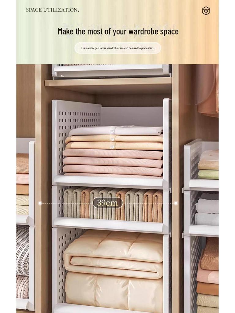 Wardrobe Partition Board: Adjustable Drawer-Style Clothes Organizer for Bedroom Storage