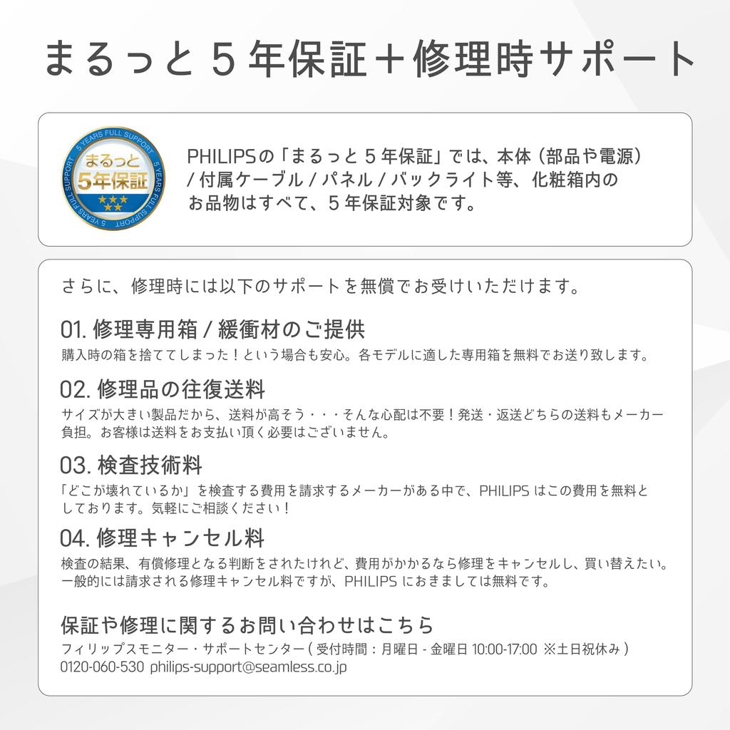 PHILIPS EVNIA Gaming Monitor AMD 2560x1440 HDMI X DisplayPort X Blue Light Power EVNIA (27-inch, 180Hz, QHD, VA, Ultra-fast 0.5ms, HDR10, FreeSync,