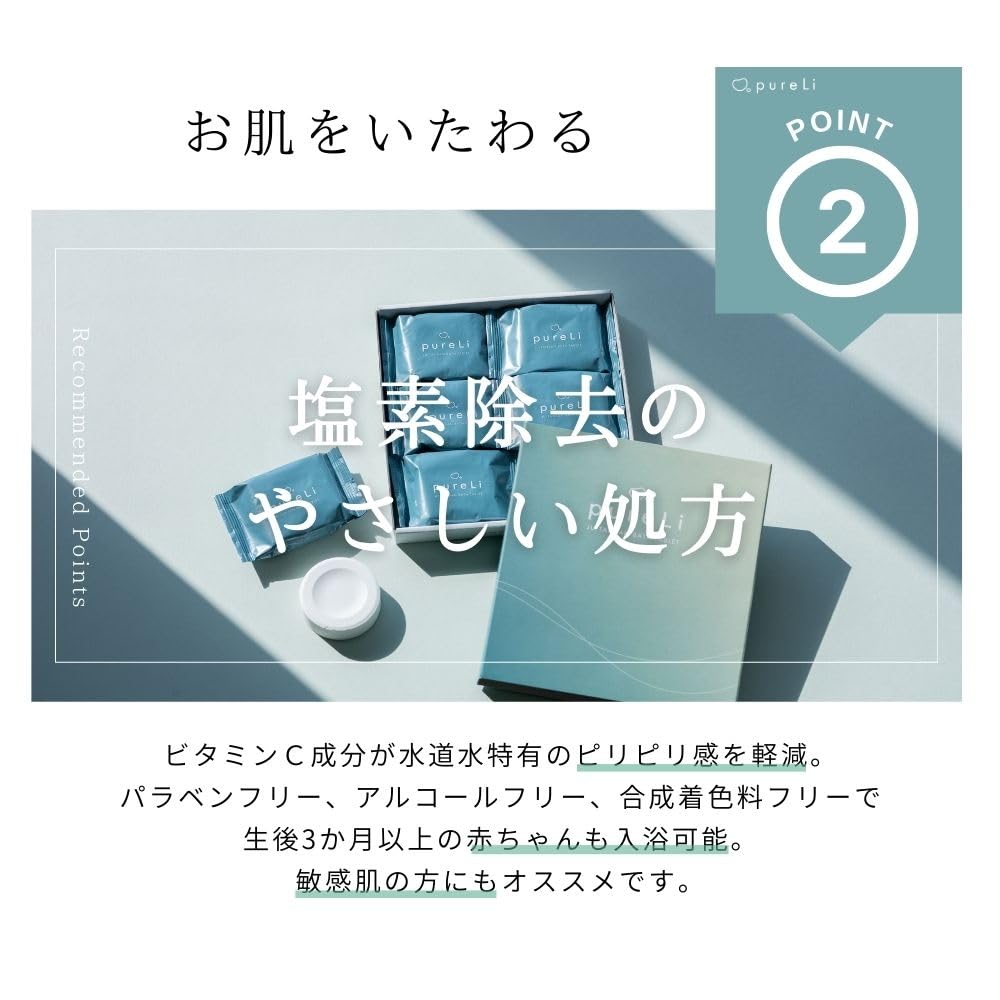 pureLi Bicarbonate Bath Moisturizing and Citrus Ginger Lightly Individually 2 Boxes Tablets, Beauty, Scent, Fragranced, Colorless, Wrapped, (12