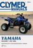 Книга Yamaha Banshee 1987-2006