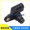 Suzuki Camshaft Position Sensor 33220-49X00